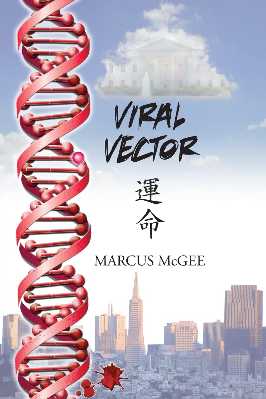 Viral Vector,Used