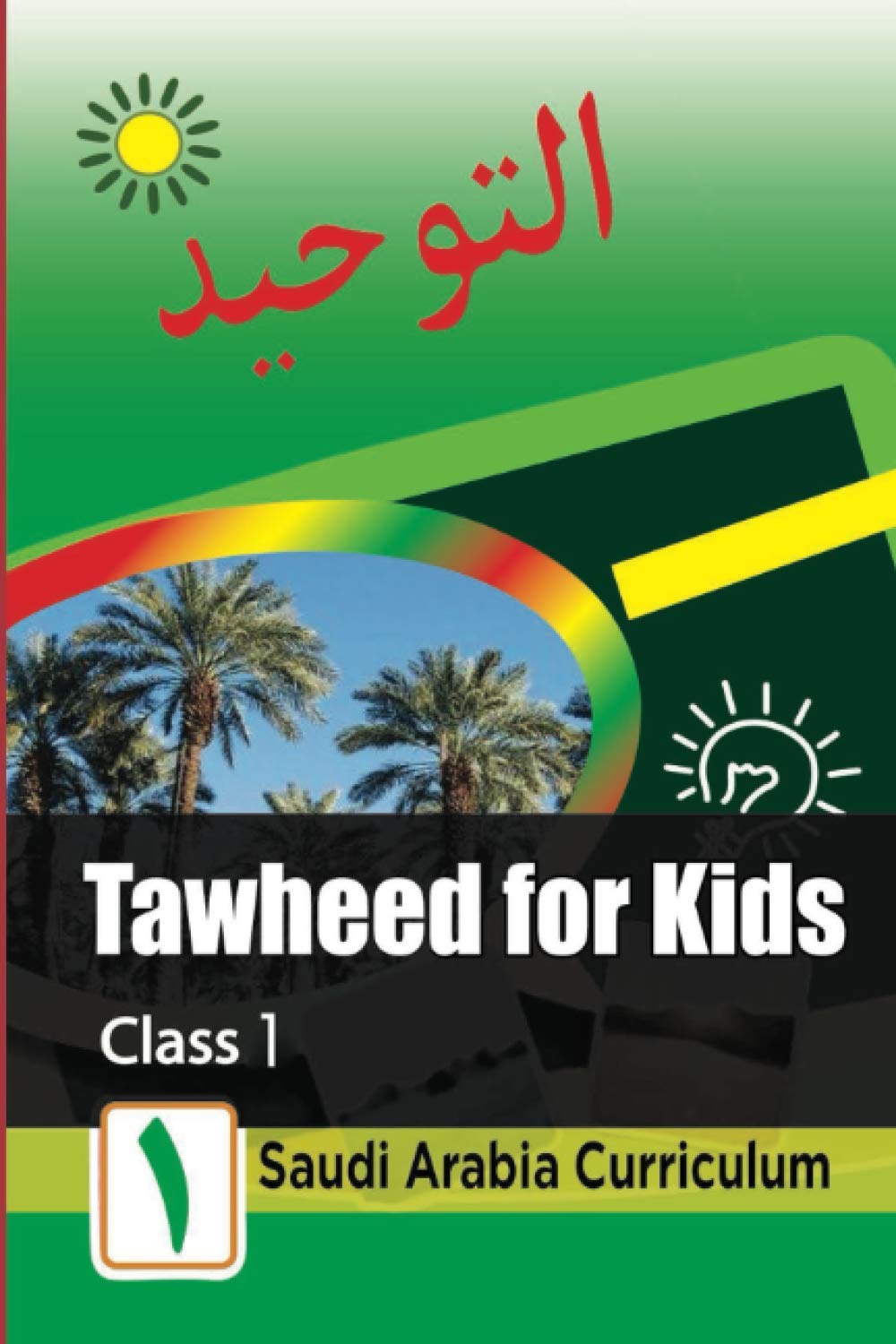 Tawheed for Kids,Used