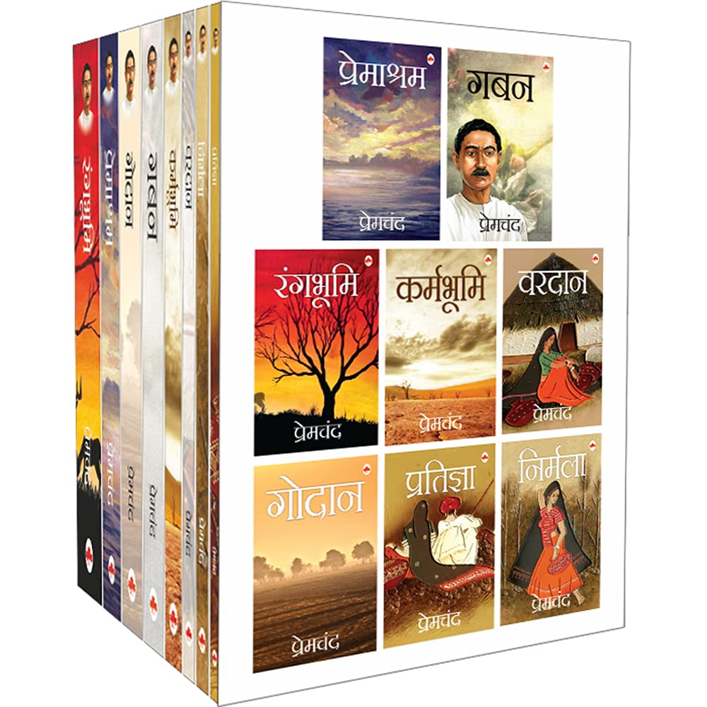 Premchand - Novels (Set Of 8 Books) (Hindi) - Premasharam, Gaban, Nirmala, Rangbhumi, Karmbhumi, Vardaan, Godan, Pratigya