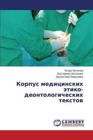 Korpus meditsinskikh etikodeontologicheskikh tekstov (Russian Edition),Used