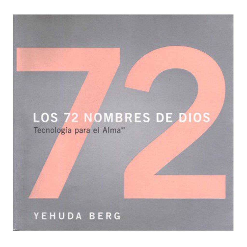 Los 72 nombres de Dios: Tecnologa para el alma (The 72 Names of God, SpanishLanguage Edition),Used