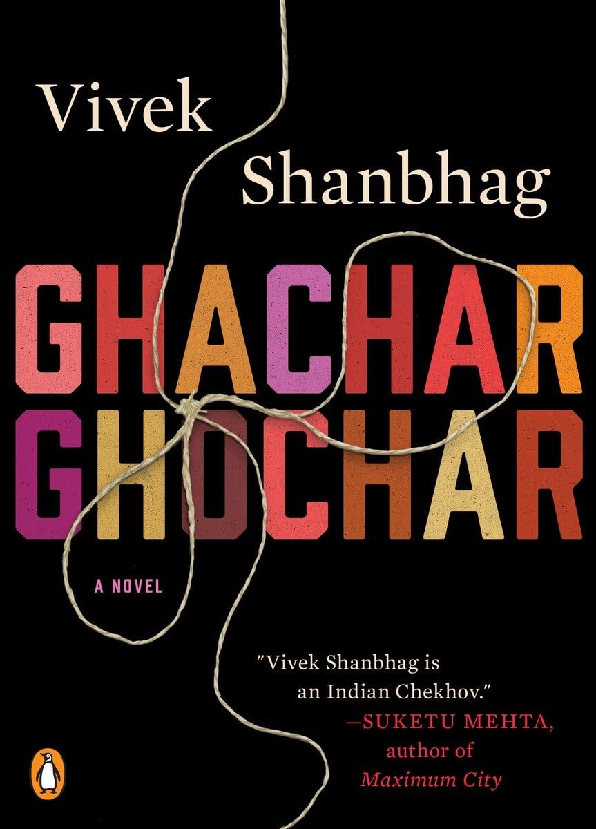 Ghachar Ghochar: A Novel,New