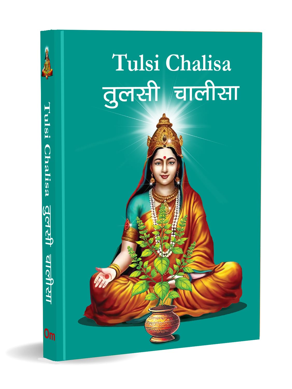 Tulsi Chalisa:   Pocket Size Book (Hindi & English)  Tulsi Aarti With 108 Names | Divine Prayer For Peace | Prosperity | Blessings | Happiness | Spiritual Guide | Religious Gift | Hindu Devotional Book