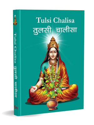 Tulsi Chalisa:   Pocket Size Book (Hindi & English)  Tulsi Aarti With 108 Names | Divine Prayer For Peace | Prosperity | Blessings | Happiness | Spiritual Guide | Religious Gift | Hindu Devotional Book