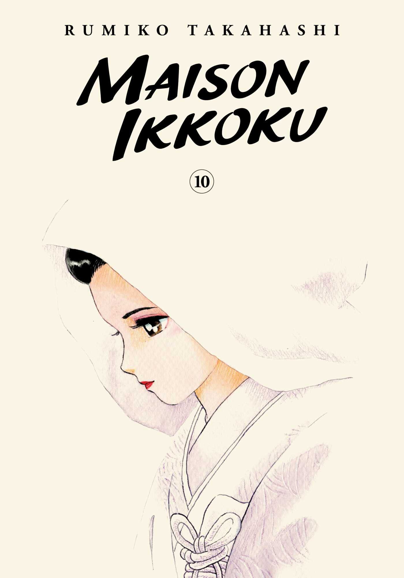 Maison Ikkoku Collector'S Edition, Vol. 10 (10),Used