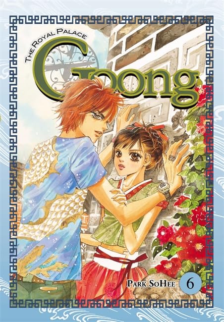 Goong, Vol. 6: The Royal Palace (Volume 6) (Goong, 6)