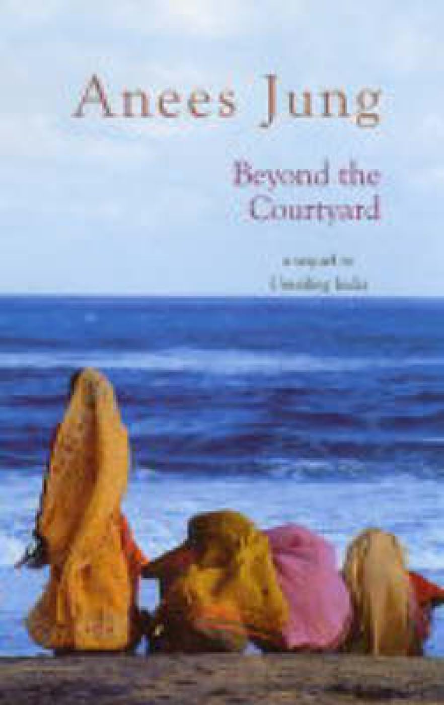 Beyond The Courtyard,Used