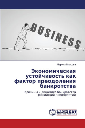 Ekonomicheskaya ustoychivost' kak faktor preodoleniya bankrotstva: prichiny i dinamika bankrotstva rossiyskiy predpriyatiy (Russ,Used