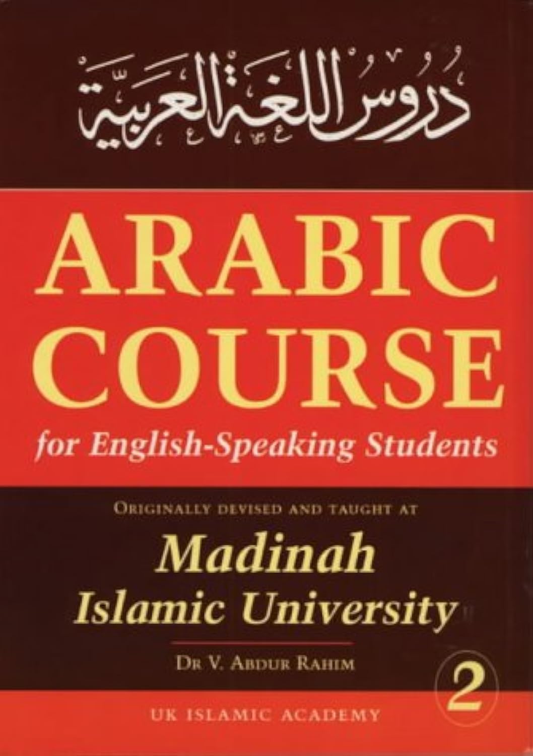 Arabic Course For English Speaking Students  Madinah Islamic University Level 2