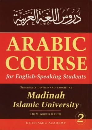 Arabic Course For English Speaking Students  Madinah Islamic University Level 2