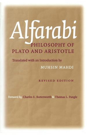 Philosophy Of Plato And Aristotle (Agora Editions)