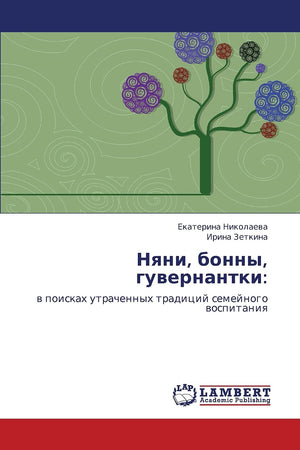 Nyani, bonny, guvernantki:: v poiskakh utrachennykh traditsiy semeynogo vospitaniya (Russian Edition),Used