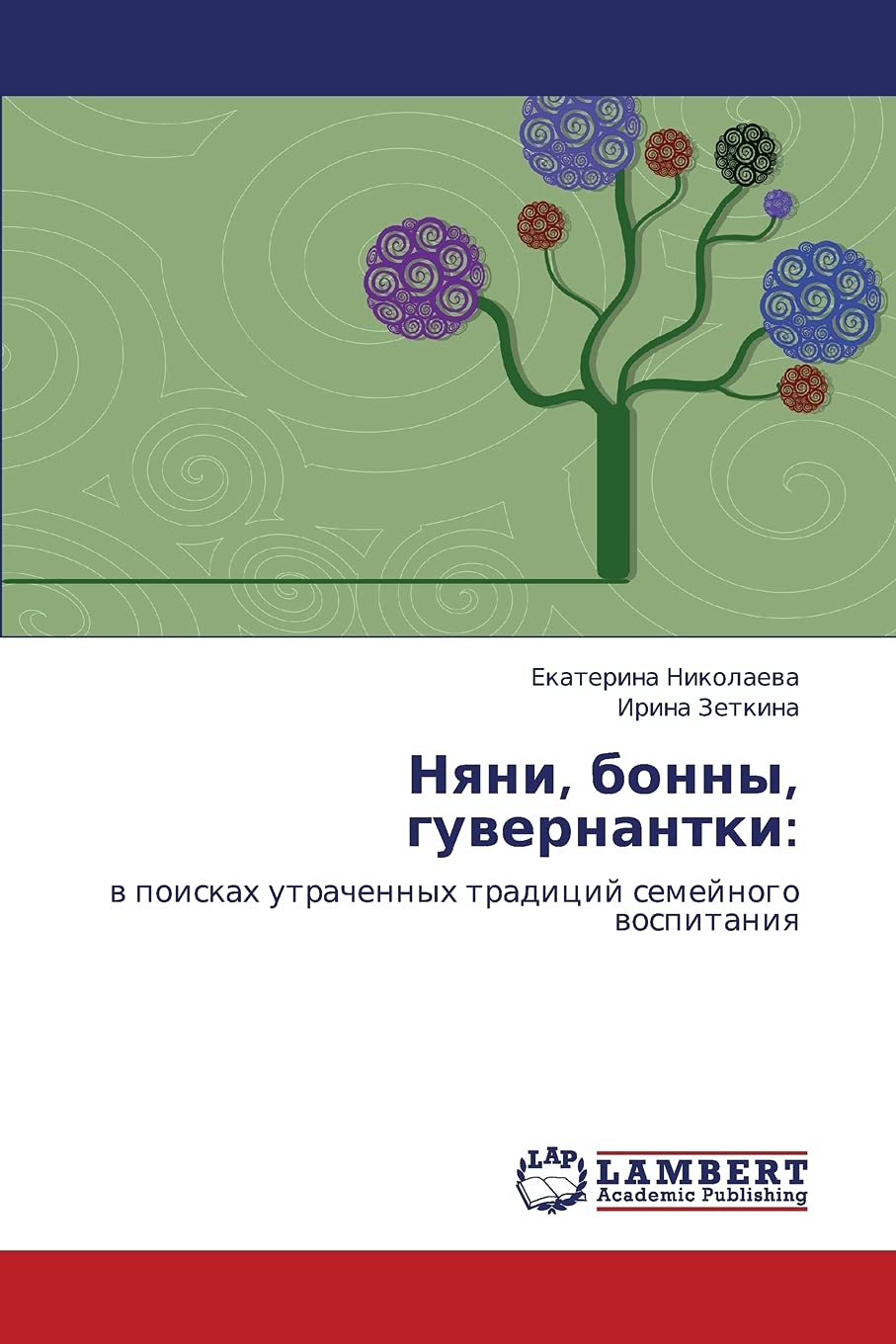 Nyani, bonny, guvernantki:: v poiskakh utrachennykh traditsiy semeynogo vospitaniya (Russian Edition),Used