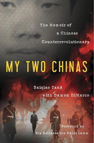 My Two Chinas: The Memoir Of A Chinese Counterrevolutionary,Used