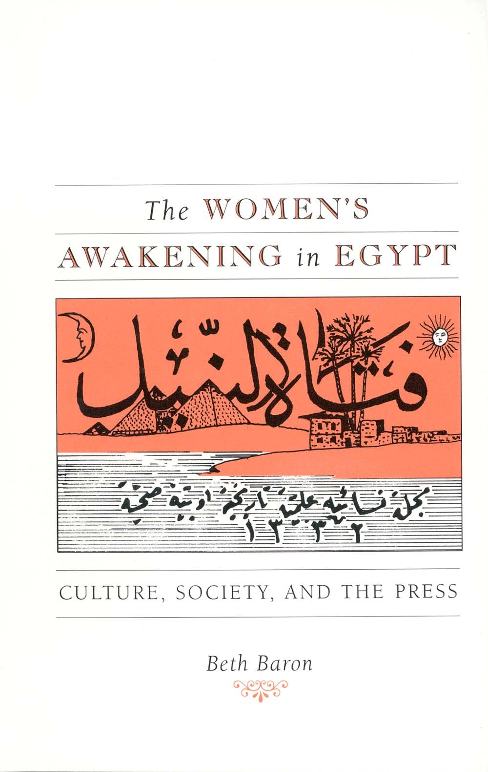 The Women's Awakening in Egypt: Culture, Society, and the Press,Used