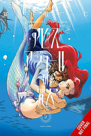 A Sinner of the Deep Sea, Vol. 2 (Volume 2) (A Sinner of the Deep Sea, 2)