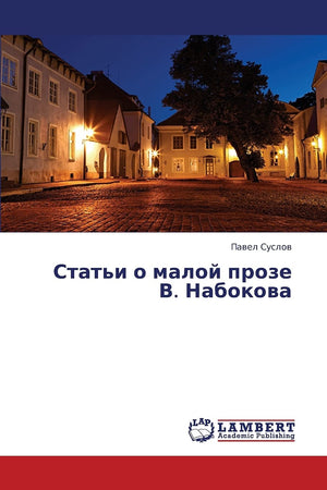 Stat'i o maloy proze V. Nabokova (Russian Edition),Used