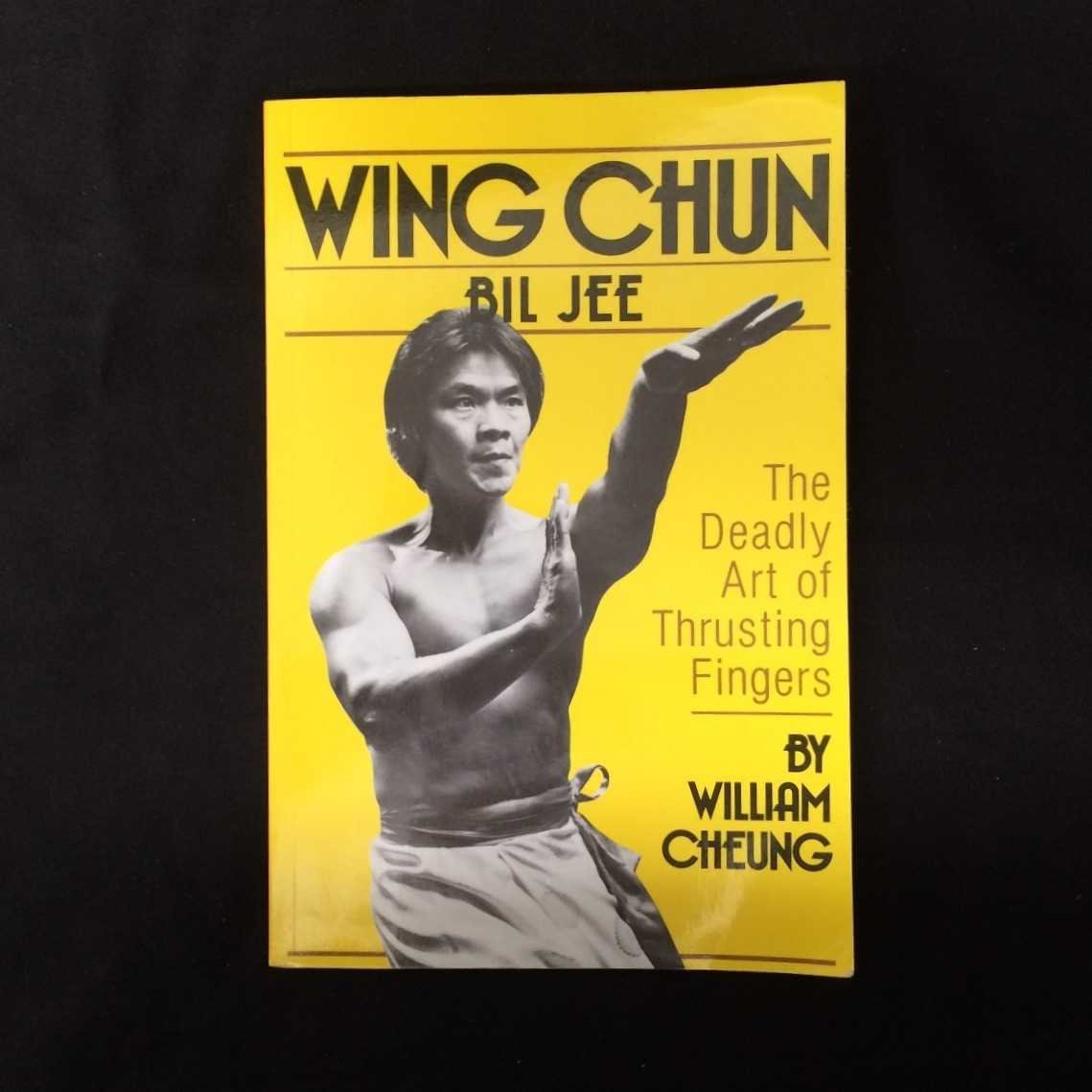 Wing Chun Bil Jee: The Deadly Art of Thrusting Fingers,Used