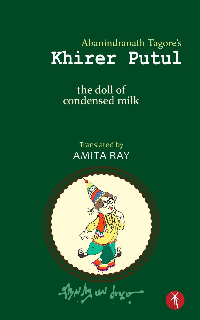 Khirer Putul  the doll of condensed milk,Used