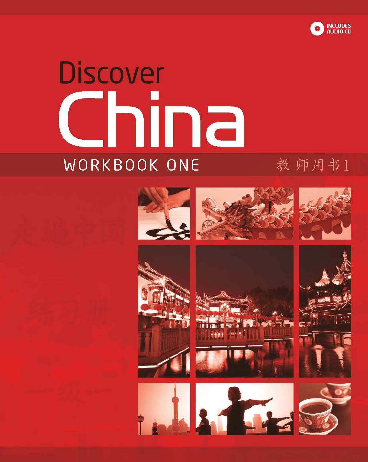 DISCOVER CHINA 1 Wb Pk,New