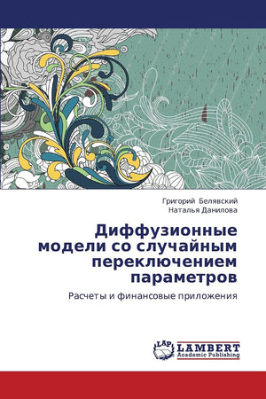 Diffuzionnye modeli so sluchaynym pereklyucheniem parametrov: Raschety i finansovye prilozheniya (Russian Edition),Used