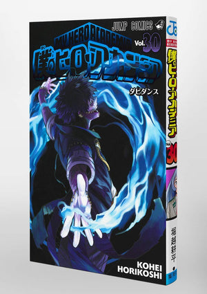 My Hero Academia 30 (Japanese Edition)-new