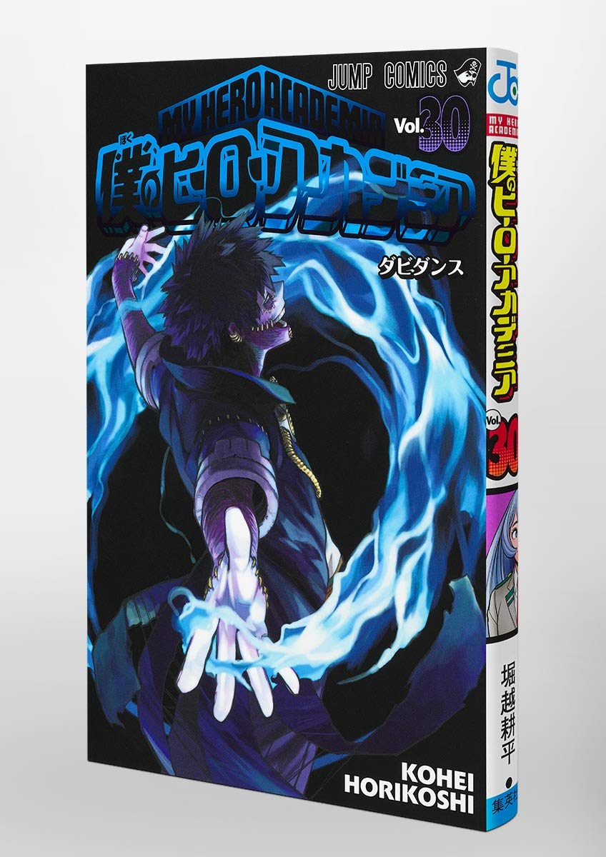 My Hero Academia 30 (Japanese Edition)-new