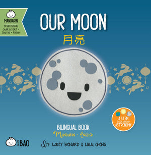 Our Moon  Traditional: A Bilingual Book in English and Mandarin with Traditional Characters, Zhuyin, and Pinyin (Bitty Bao) (En,New