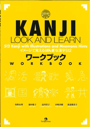 Title: Kanji Look+Learnworkbook