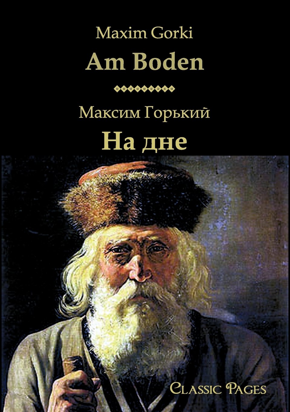 Am Boden/ (German Edition),Used