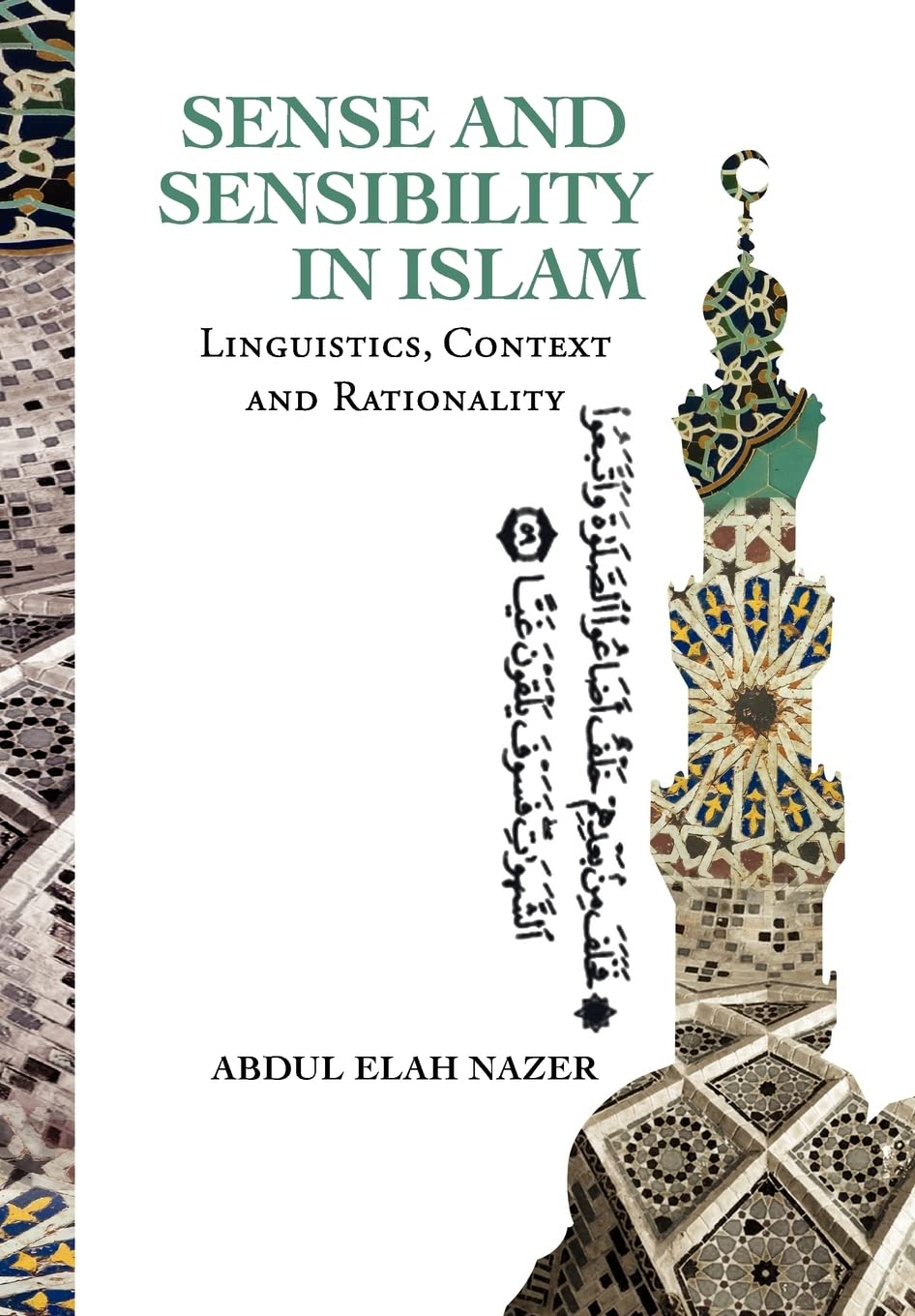 Sense And Sensibility In Islam: Linguistics, Context And Rationality,Used