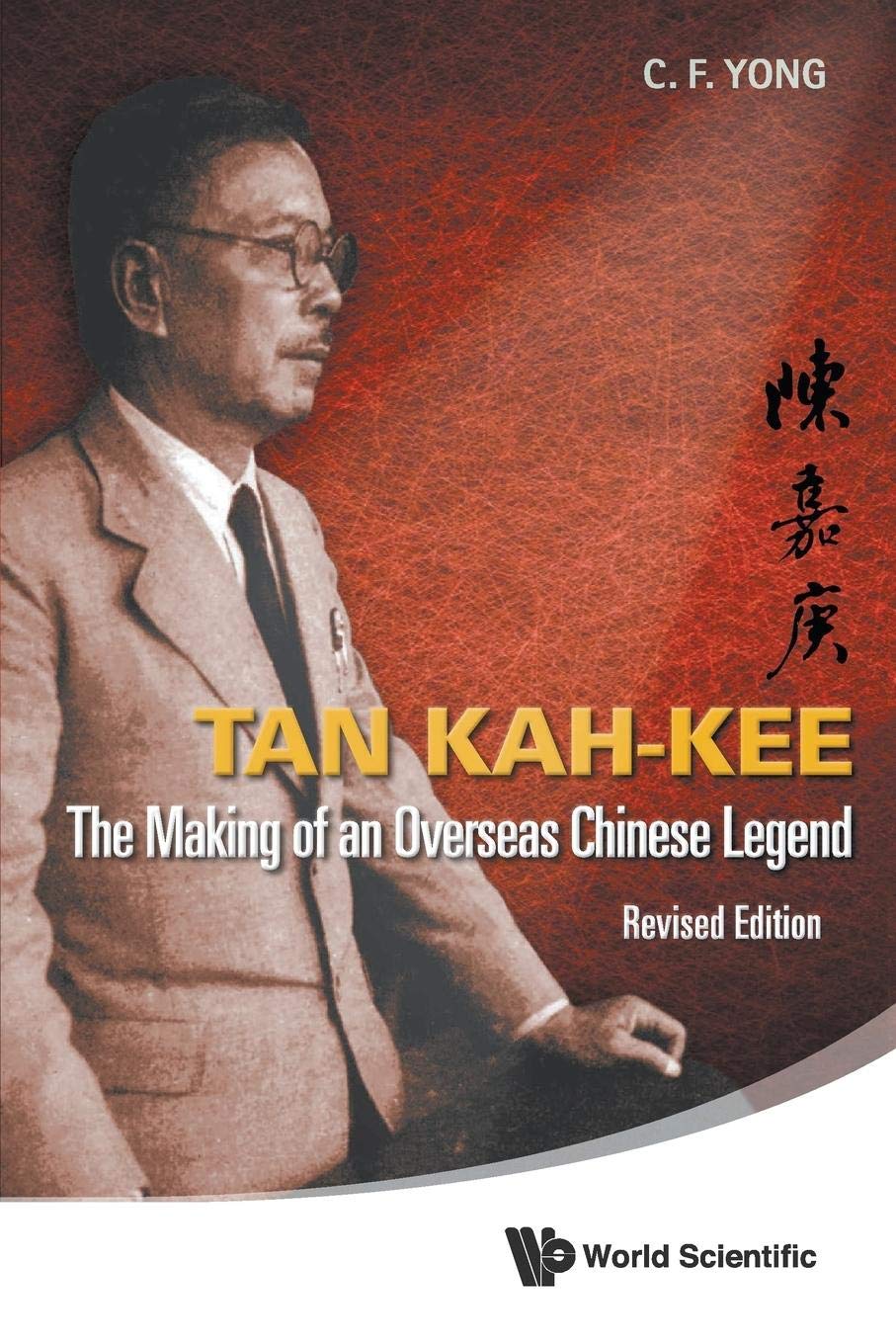 Tan KahKee: The Making Of An Overseas Chinese Legend (Revised Edition),New