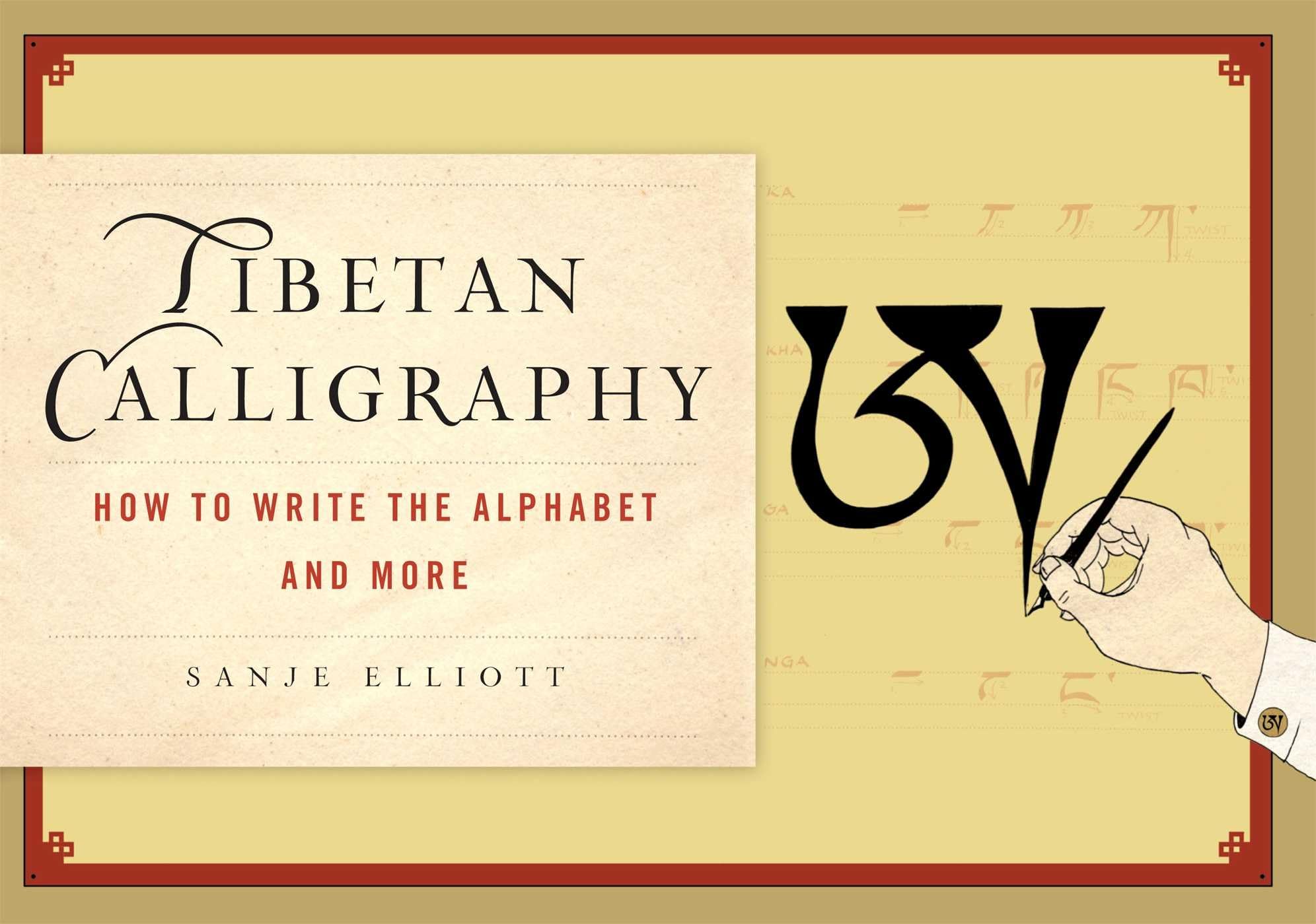 Tibetan Calligraphy: How to Write the Alphabet and More,Used