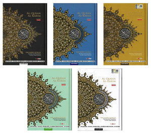 Alquran Alkareem The Noble Quran Wordbyword English Translation & Color Coded Tajweed (Arabicenglish)