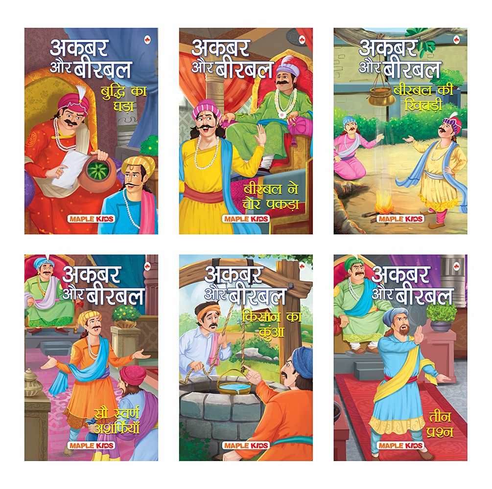 Akbar And Birbal Stories (Set Of 6 Books) (Hindi) - Story Books For Kids - Hindi Stories For Children - Bedtime Stories - Read Aloud To Infants, Toddlers