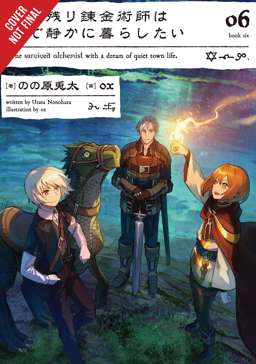 The Alchemist Who Survived Now Dreams of a Quiet City Life, Vol. 6 (light novel) (The Alchemist Who Survived Now Dreams of a Qui,Used