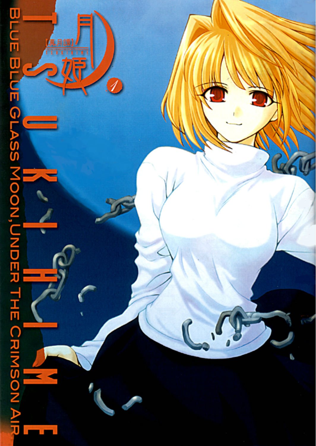 Lunar Legend Tsukihime Volume 1,Used