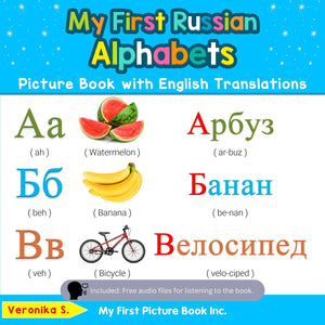 My First Russian Alphabets Picture Book with English Translations: Bilingual Early Learning & Easy Teaching Russian Books for Ki,Used