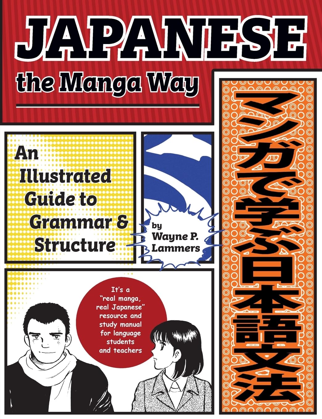 Japanese the Manga Way: An Illustrated Guide to Grammar and Structure,Used