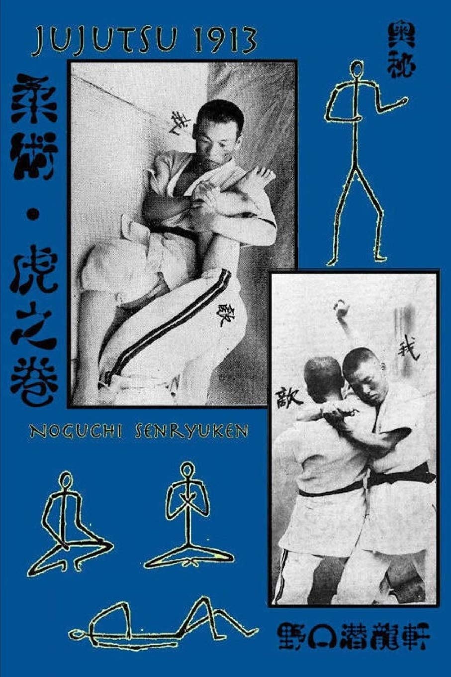 Jujutsu 1913,New