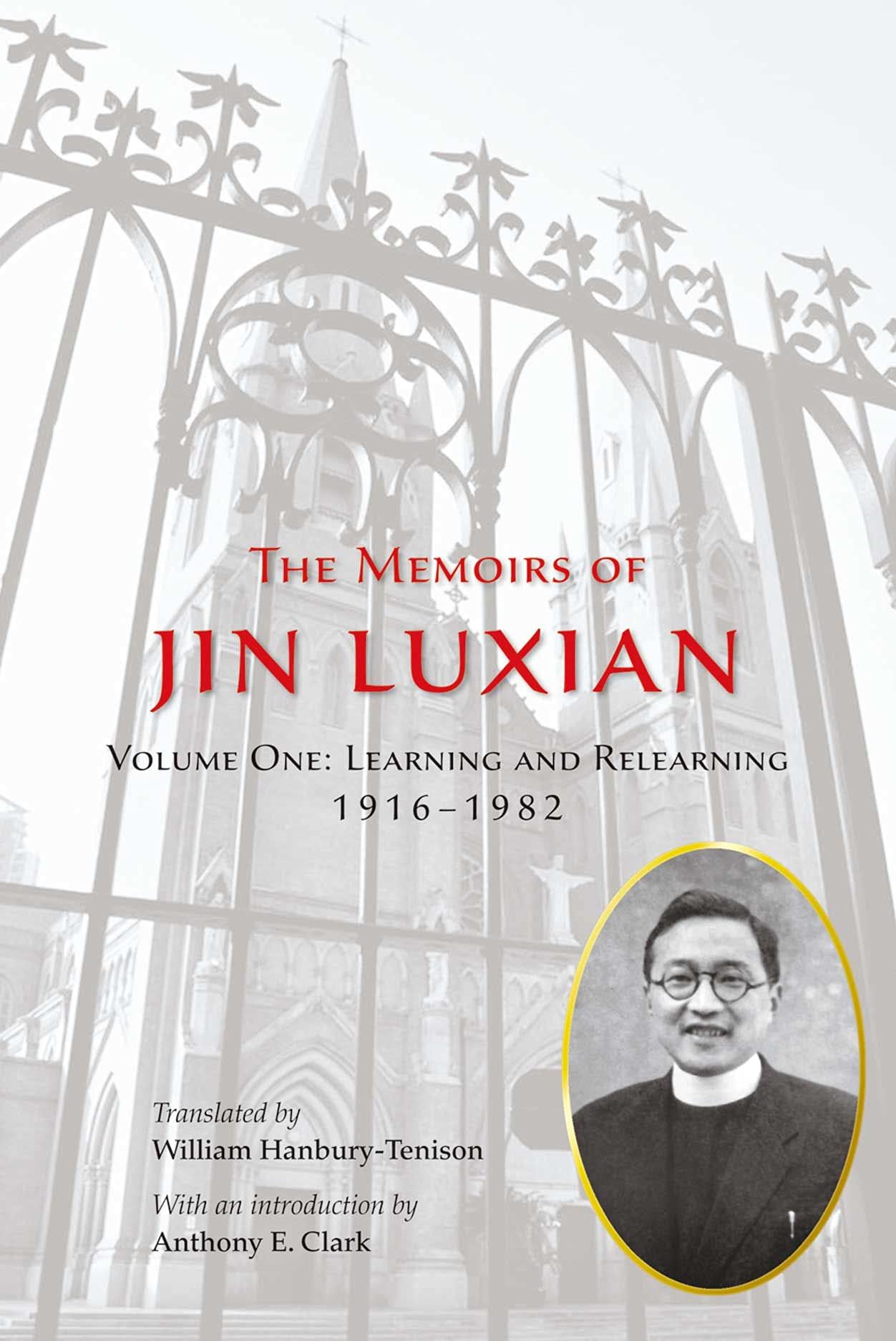 The Memoirs of Jin Luxian, Volume 1: Learning and Relearning, 19161982,Used