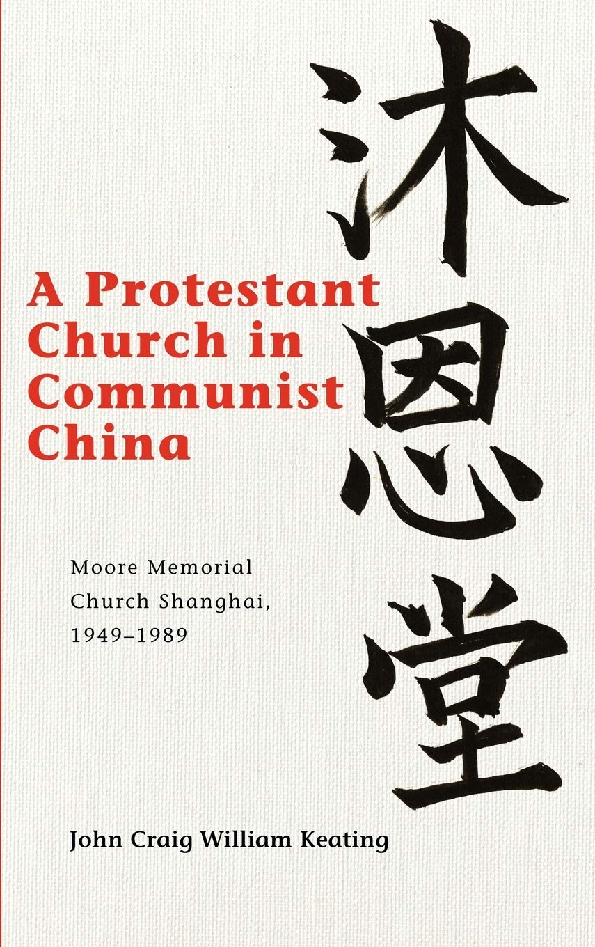 A Protestant Church In Communist China: Moore Memorial Church Shanghai 19491989 (Studies In Christianity In China),Used