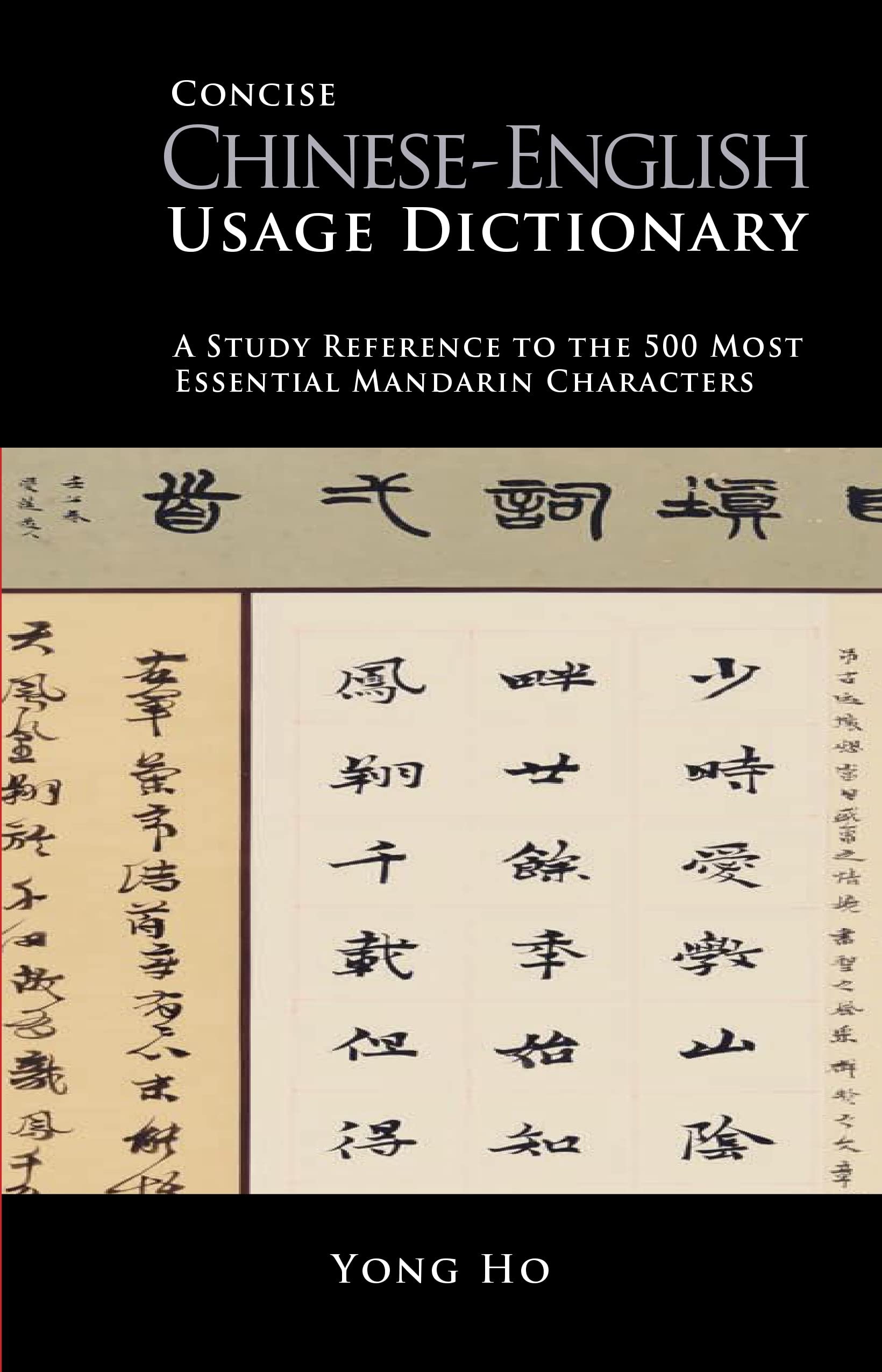 ChineseEnglish Concise Usage Dictionary,Used