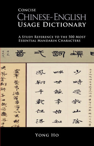 ChineseEnglish Concise Usage Dictionary,Used