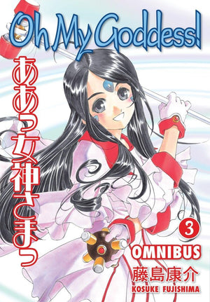 Oh My Goddess! Omnibus Volume 3,Used