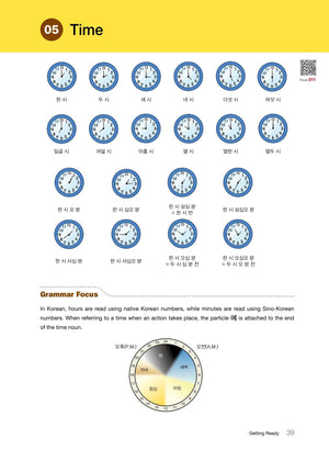 Korean Grammar in Use  Beginning,New