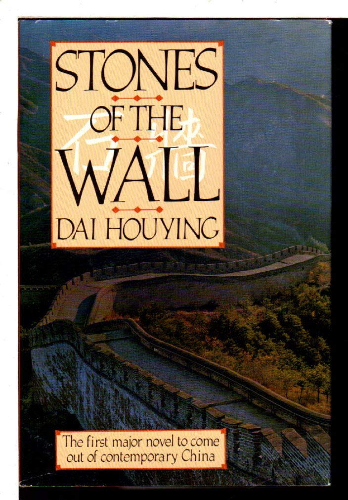 Stones of the Wall,Used