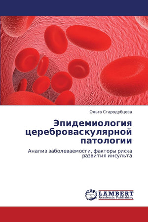 Epidemiologiya tserebrovaskulyarnoy patologii: Analiz zabolevaemosti, faktory riska razvitiya insul'ta (Russian Edition),Used