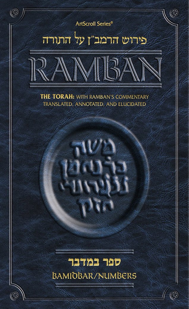 Torah: With Ramban's Commentary Translated, Annotated, and Elucidated: Bamidbar/Numbers,Used