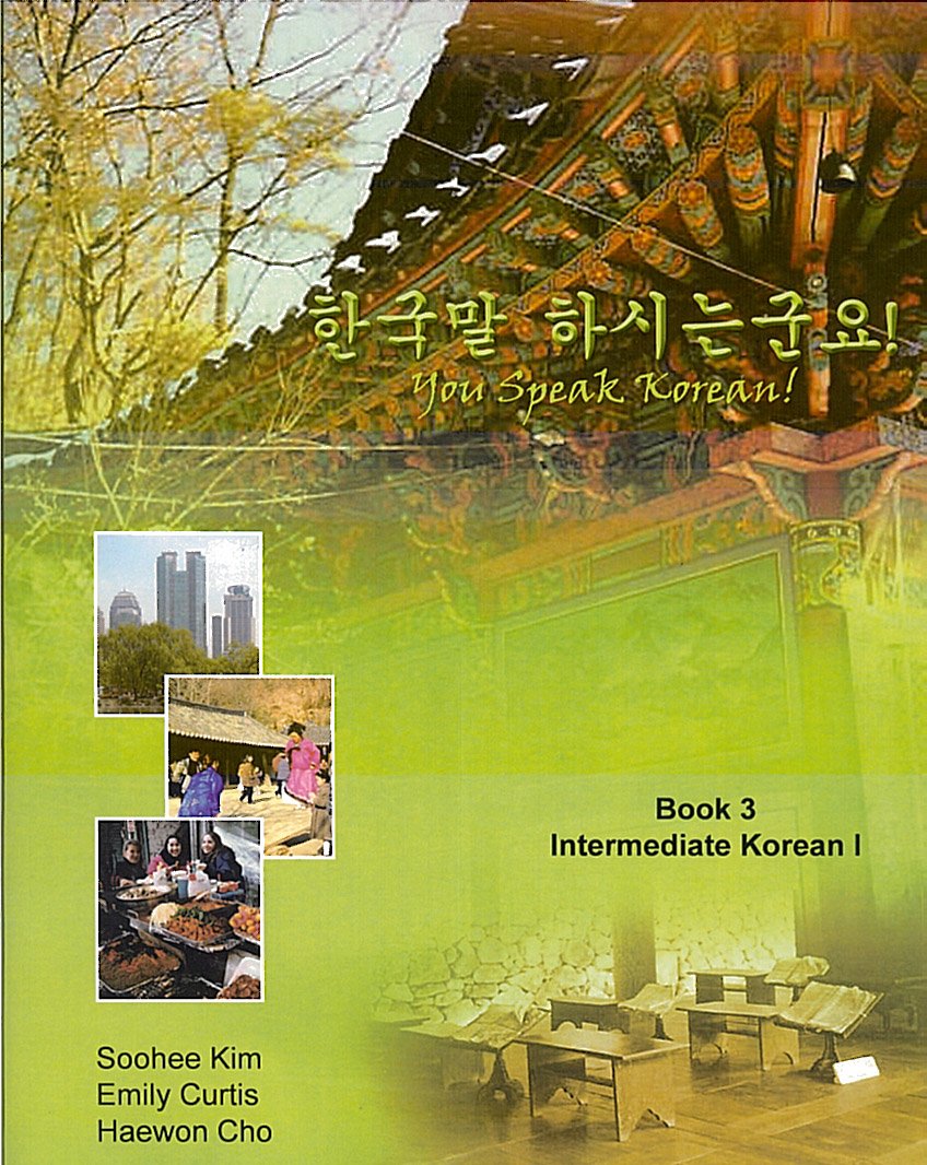 You Speak Korean!,Used